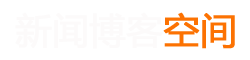 今日深度